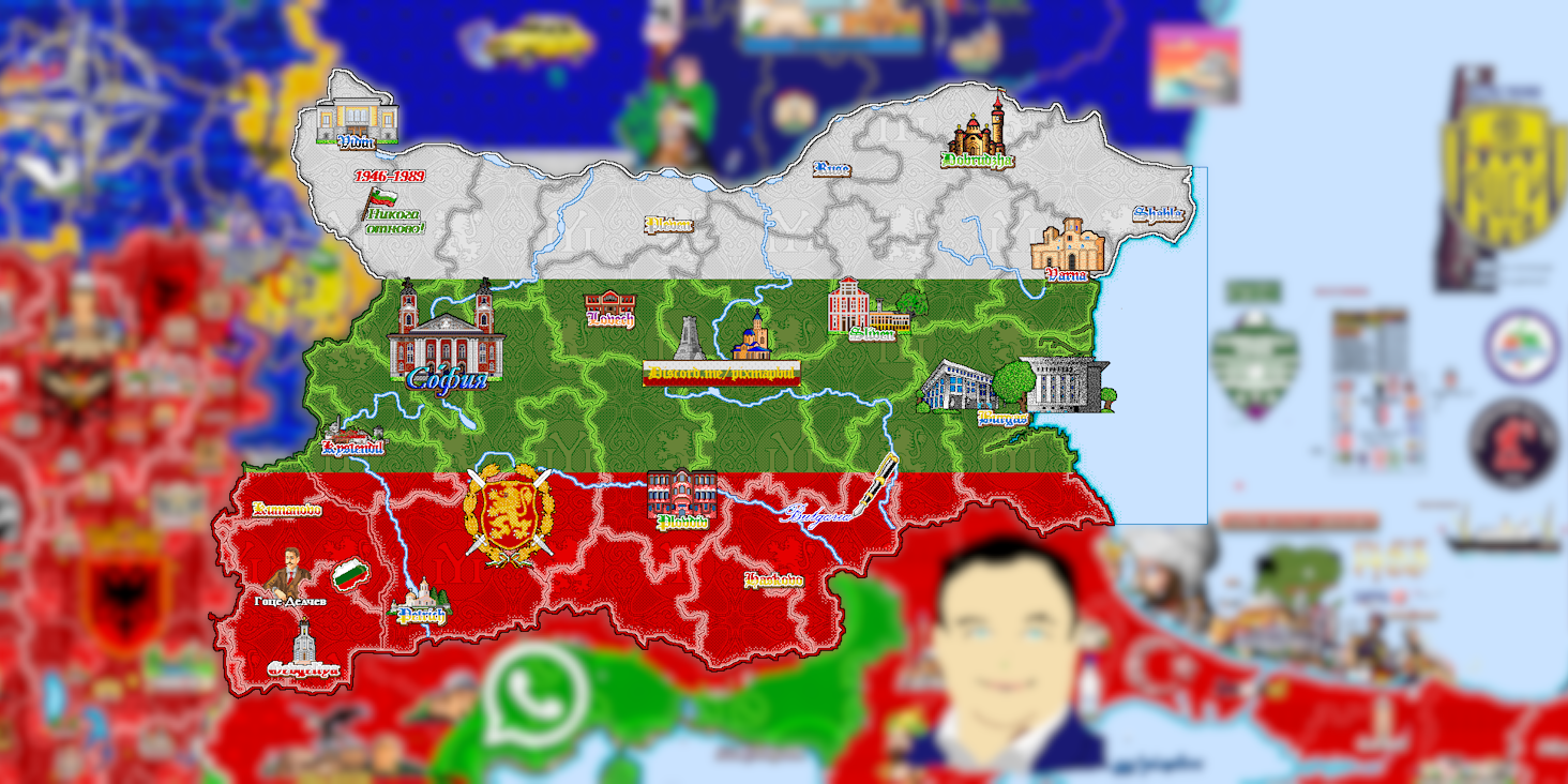 Bulgaria completes their lands on the main earth map